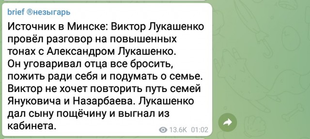 Есть и такое мнение
