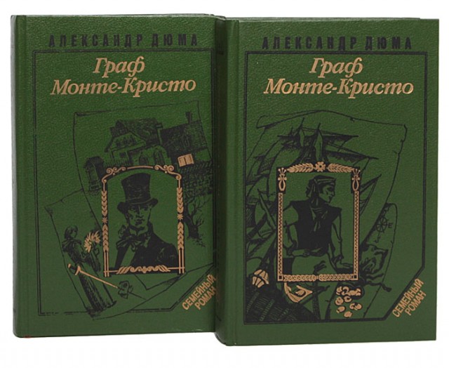 Четыре любимые книги детства