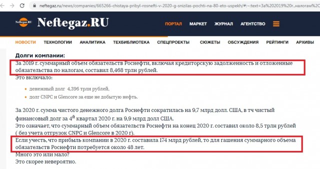 Журналиста из Сибири, который выявил коррупцию в «Роснефти», поместили в СИЗО