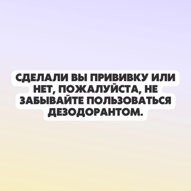 Картинки и мемы, всем прекрасных выходных