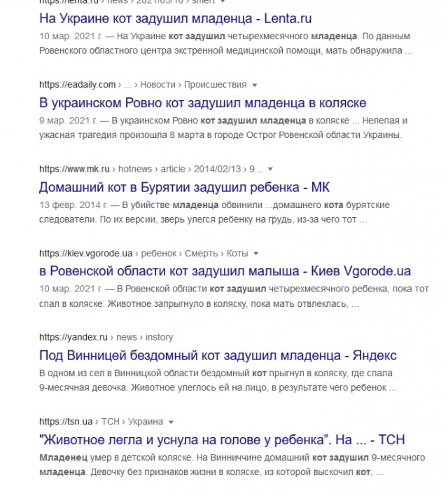 Шерстяной охранник