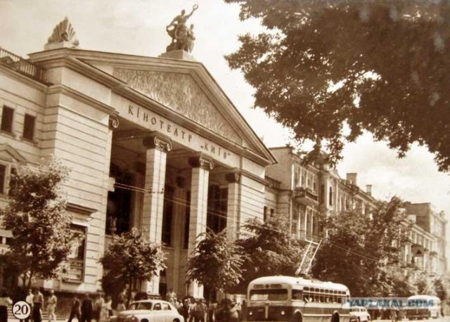 Киев середины 20-го века.