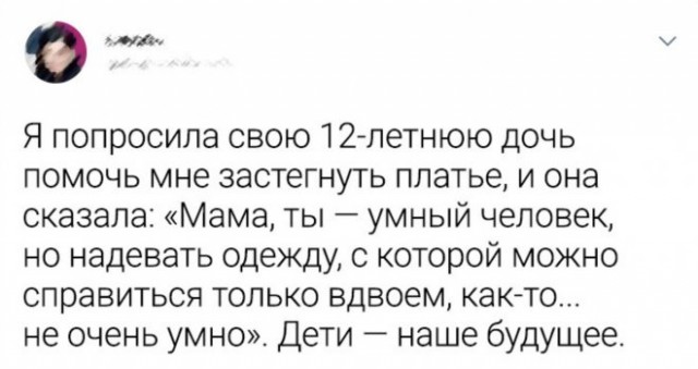 Картинки и мемы для настроения - 22