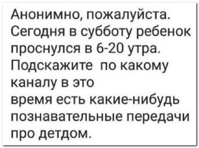 Давайте просто подеградируем над БАЯНАМИ