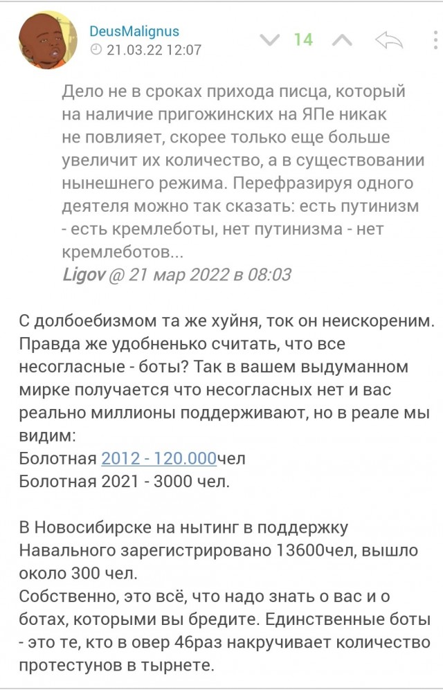 Франция Тысячи людей в Париже поддержали Эрика Земмура (кандидат в президенты)
