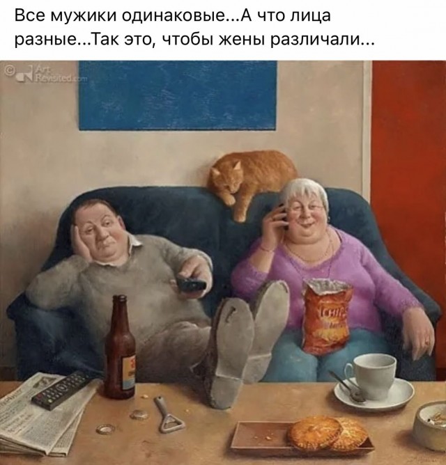 Баянисто-небаянистый юмор 28.03.22