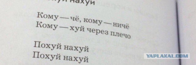 Украинская компания Zammler, четыре года инвестировавшая в логотип Z, будет судится с РФ