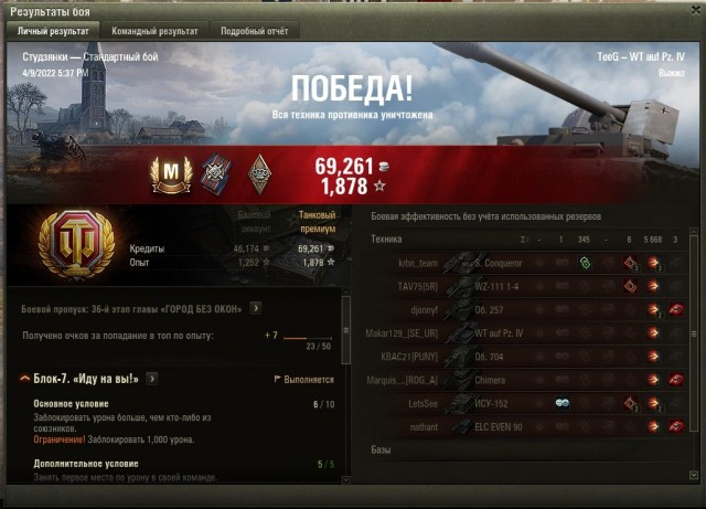 Wargaming 61