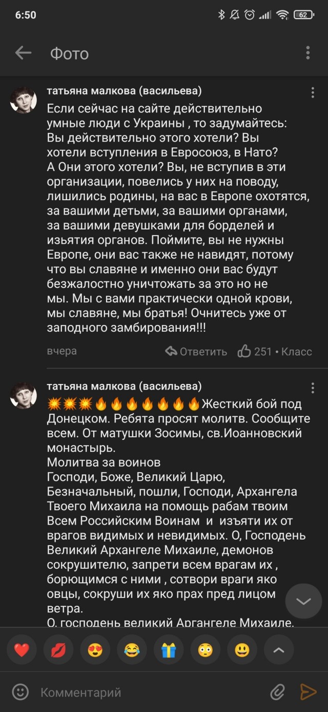 Депутат Госдумы предложил конфисковать и национализировать YouTube