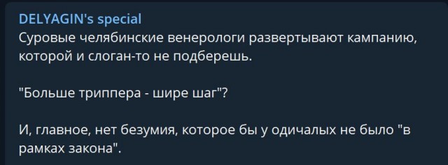 Пандемия. Коронавирус и съехавшие крыши. Россия и мир. Часть 32.