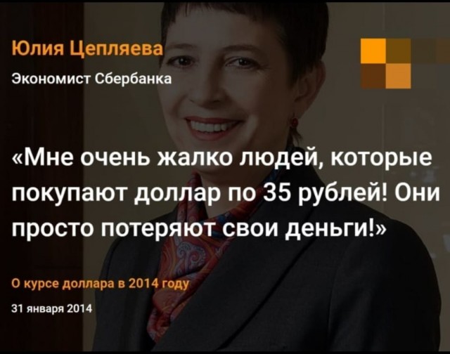 Курс наличного доллара.
