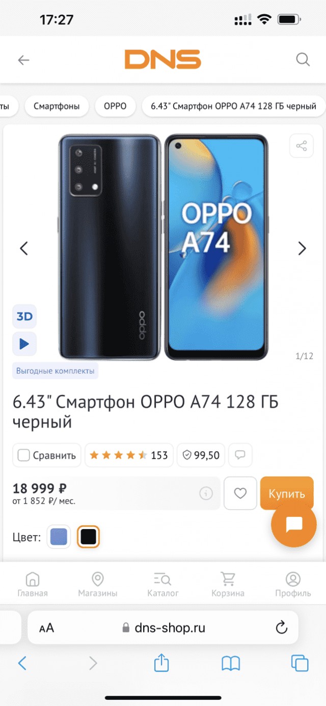 Оправдания про рост цен