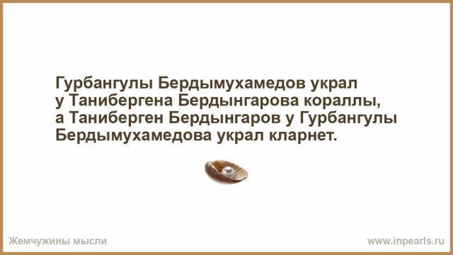 Для тех, кому его имя не нравится!