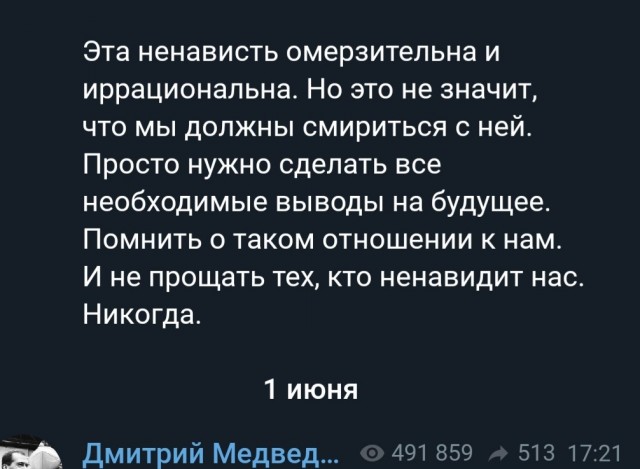 Медведев пояснил, почему его посты в Телеграм такие резкие