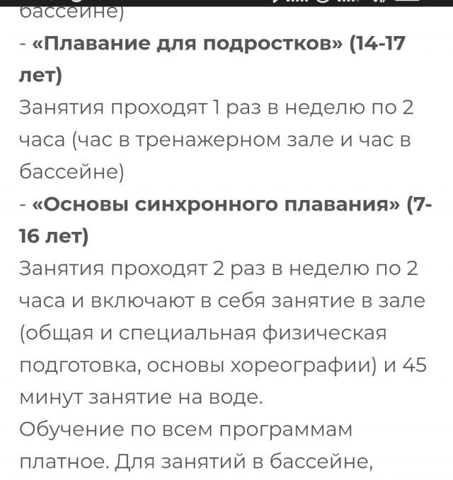 Родителям школьников предоставили выбор — детский труд или сдать деньги классному руководителю