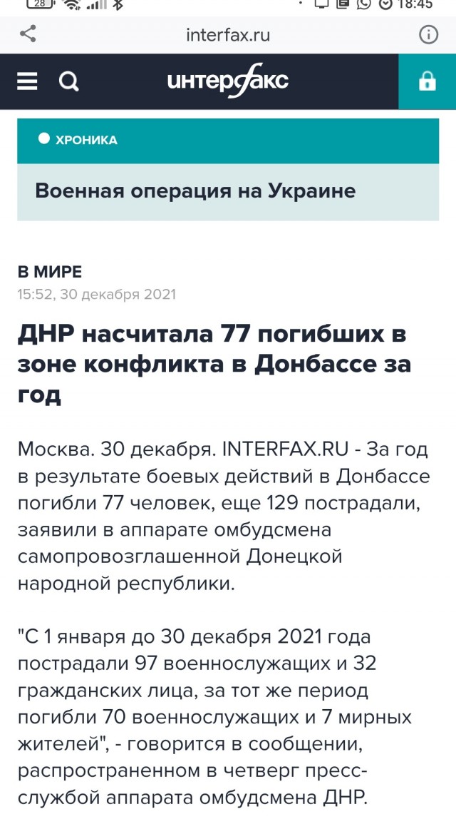 Видео  с камер видеонаблюдения во время  удара по Кремнчугу