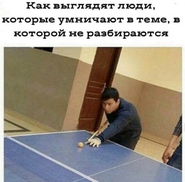 Картинки и мемы для настроения - 15