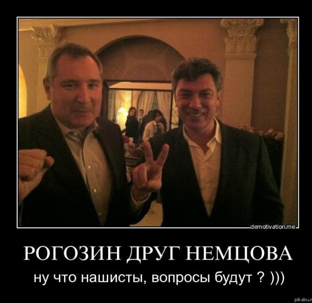 Про достижения Рогозина за 4 года работы