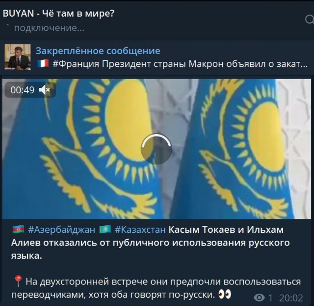 Пандемия съехавших крыш - разновидности болезни. Россия и мир. Часть 40.