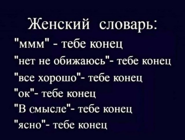 Картинки и мемы, всем хороших выходных