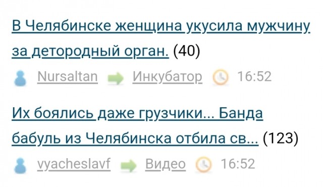 Муж отказывается прописывать меня!