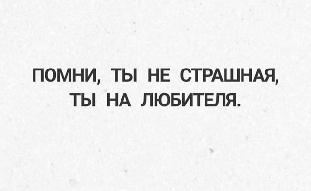 Немного мемчиков. Для взрослых 18+. Часть 13