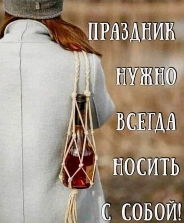 Алкопост 9.09.22