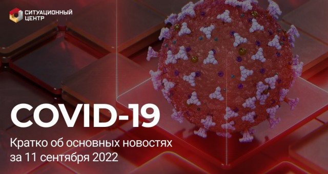 Пандемия съехавших крыш - разновидности болезни. Россия и мир. Часть 41.