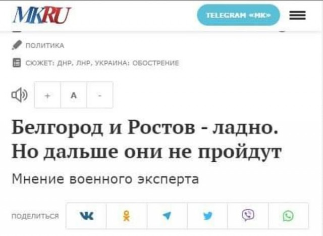 ⚡️ Завтра в 15:00 в Кремле подпишут договоры о вхождении новых территорий в состав России — Песков