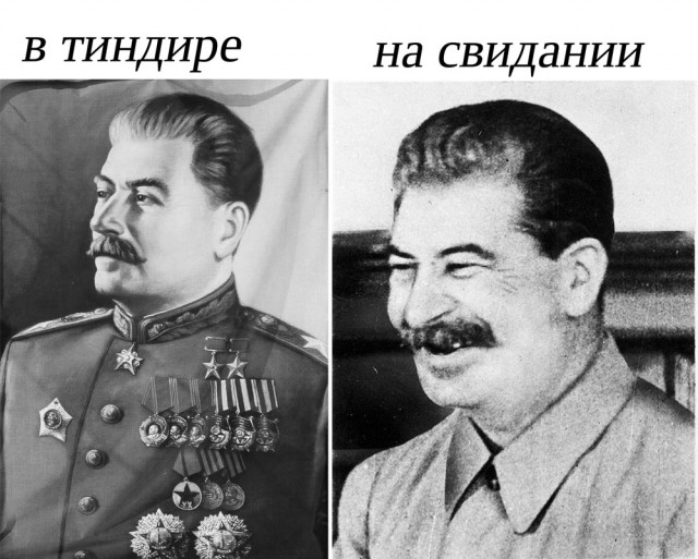 Просто старые фото политиков