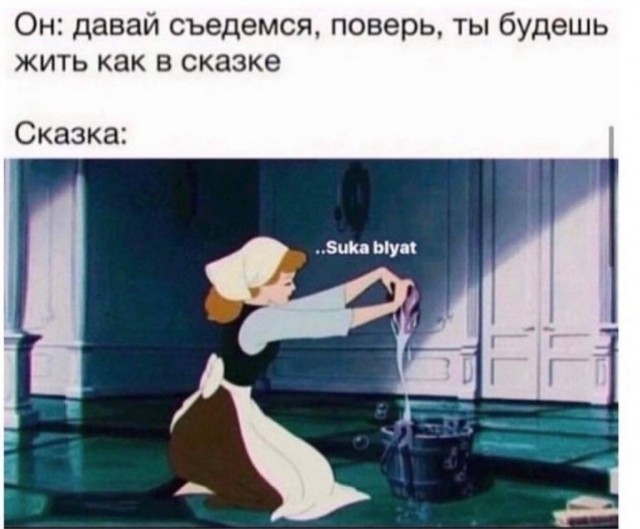 Улыбнемся!