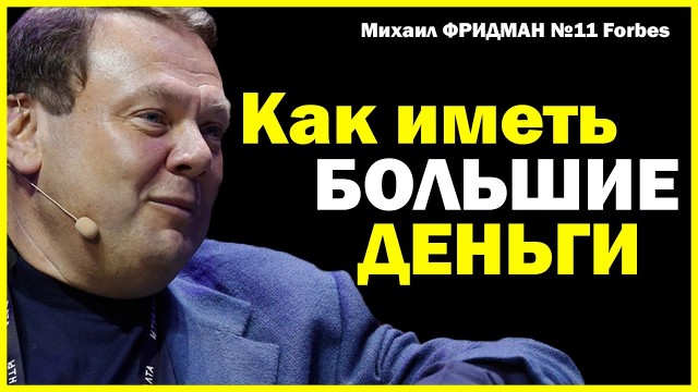 Мошенники смогли загрузить в банкоматы «Альфа-Банка» фальшивых купюр на 60 млн рублей и вывести их на другие счета