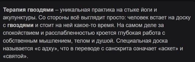 Пандемия съехавших крыш - разновидности болезни. Россия и мир. Часть 45.