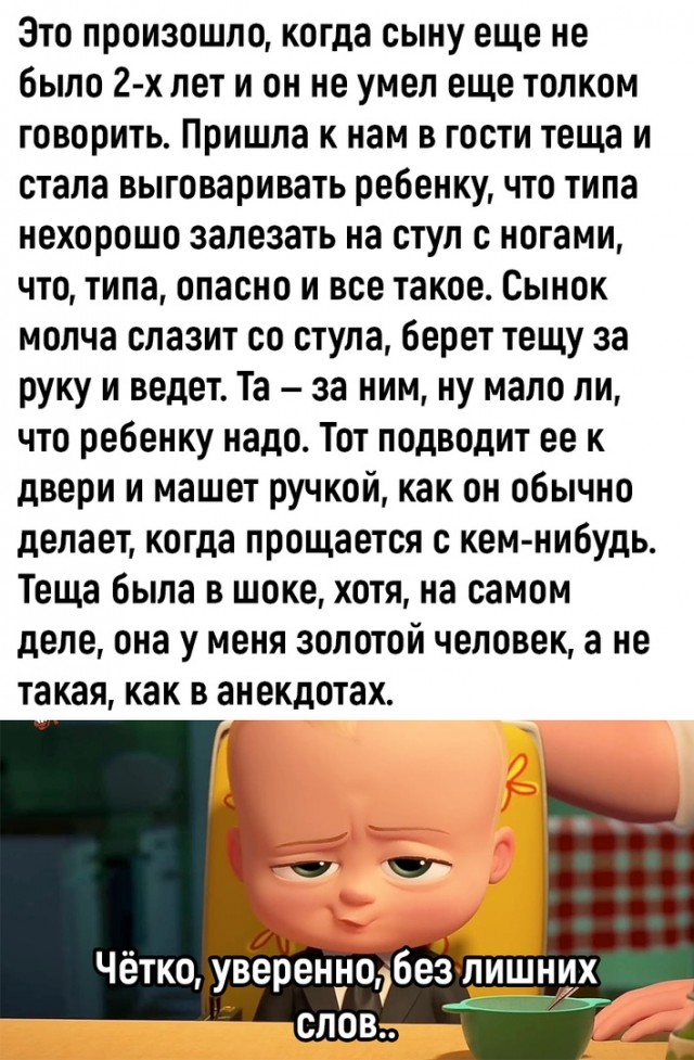 Так себе картинки 07.11.22