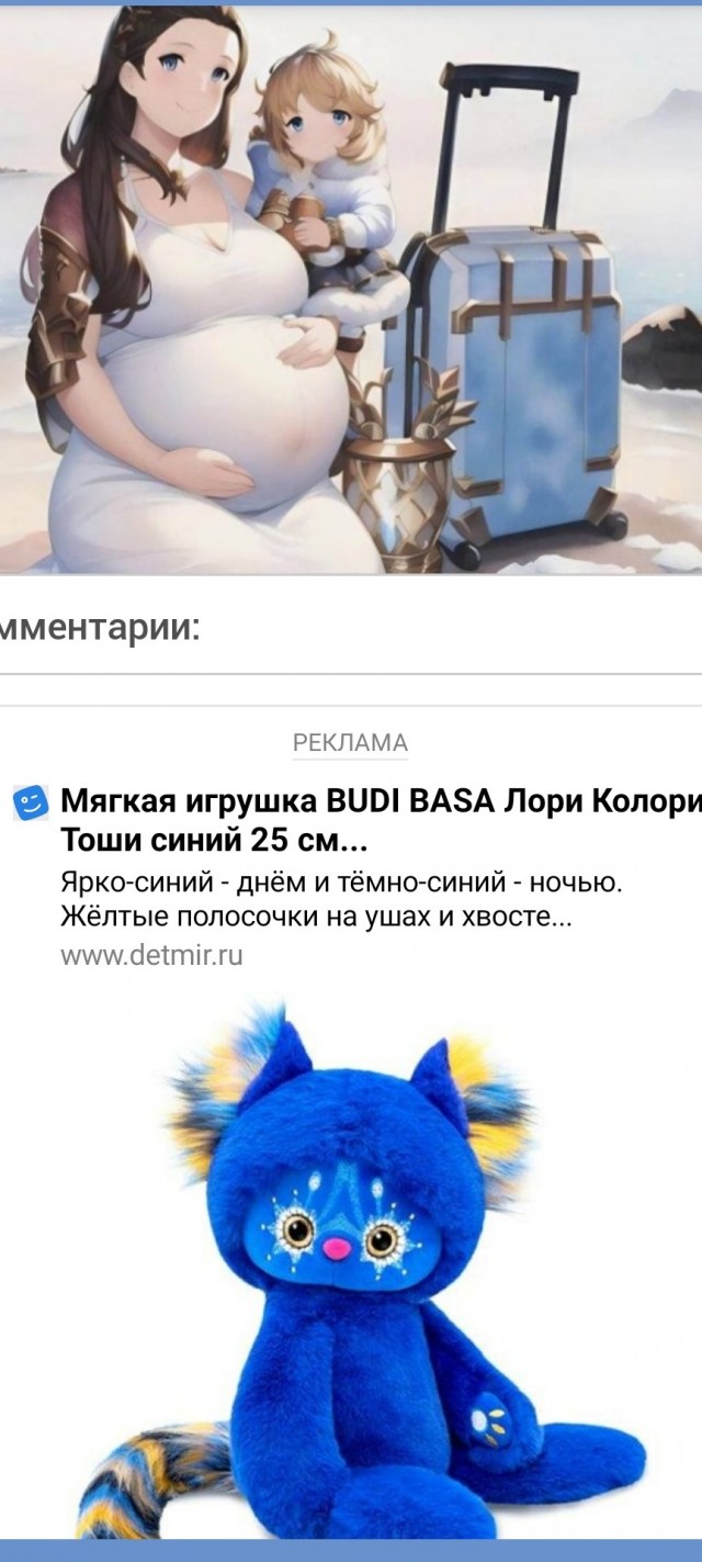 Кажется, это худшее, что могла выдать нейросеть