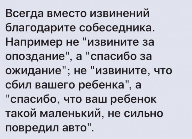 Народная меДИЧина 5023