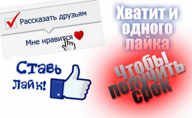 Илью Яшина приговорили к 8,5 годам колонии