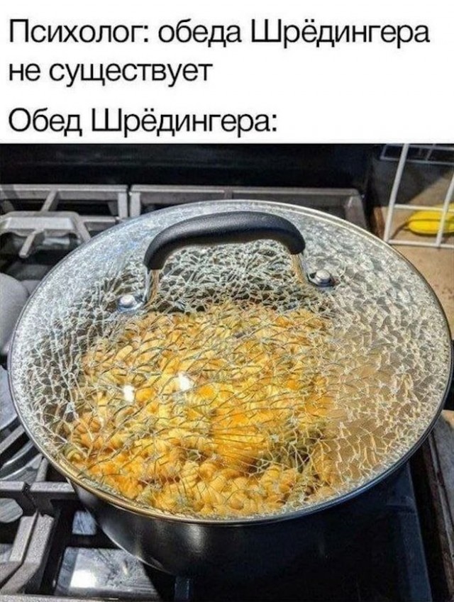 Картинки и мемы. Выходные близко...