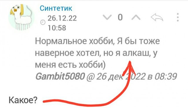 "Не бита, не крашена" или без толщинометра сейчас и игрушку не купишь