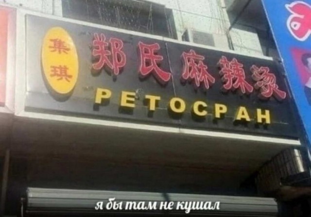 Картинки и мемы для настроения - 015