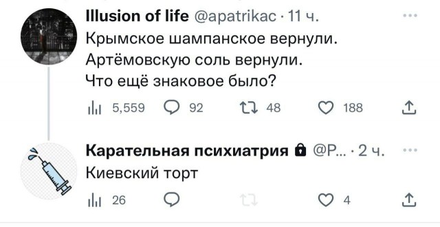 Что скрывается под землей Соледара