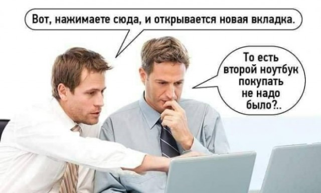 Картинки и мемы, всем хороших выходных