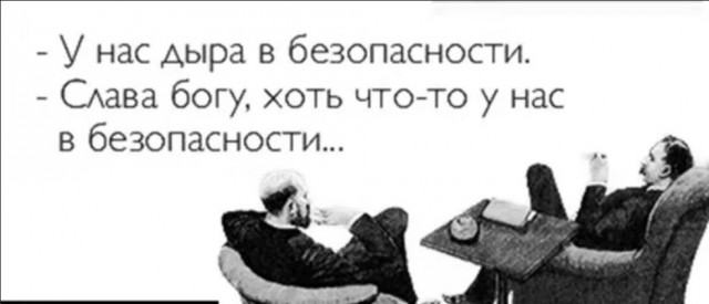 Победная поступь идиотизма по планете – том 7