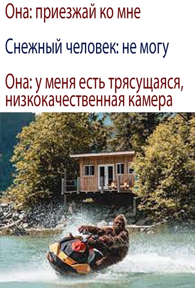 Нуштош 04.02.2023