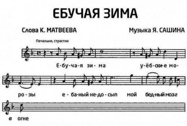 Юмор категории Б(аяны)