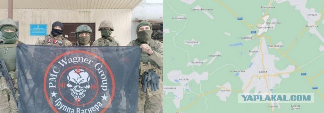 Пригожин сообщил о полном освобождении Парасковиевки силами ЧВК «Вагнер»