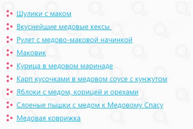 Победная поступь идиотизма по планете – том 11