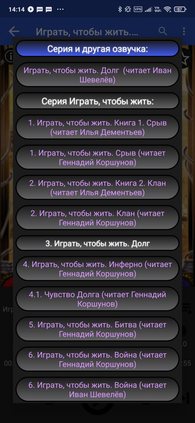 Как я починил телефон