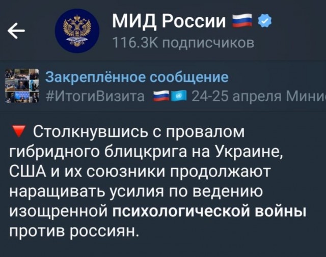 Медведев об атаке дронами на Кремль