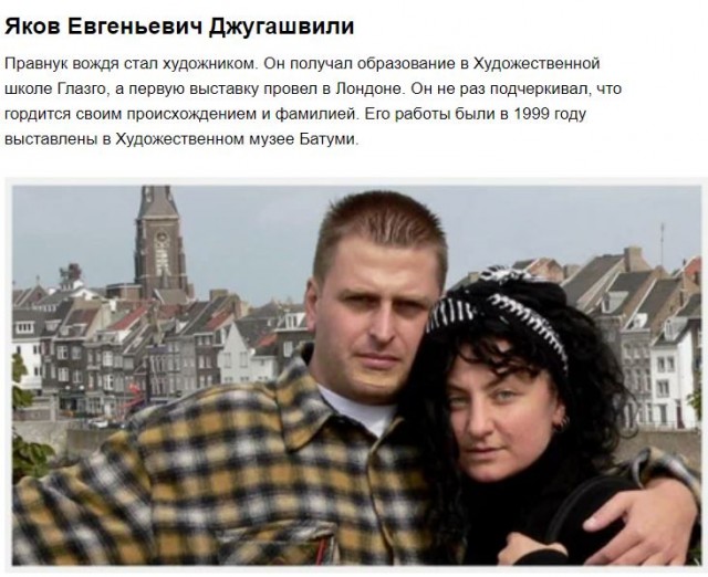 70 лет назад. Сталин под арестом
